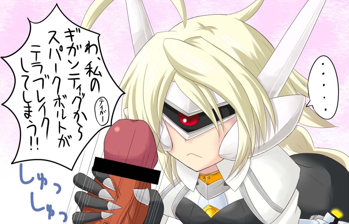 blazblue female iron_tager lambda-11 rule34 tagme