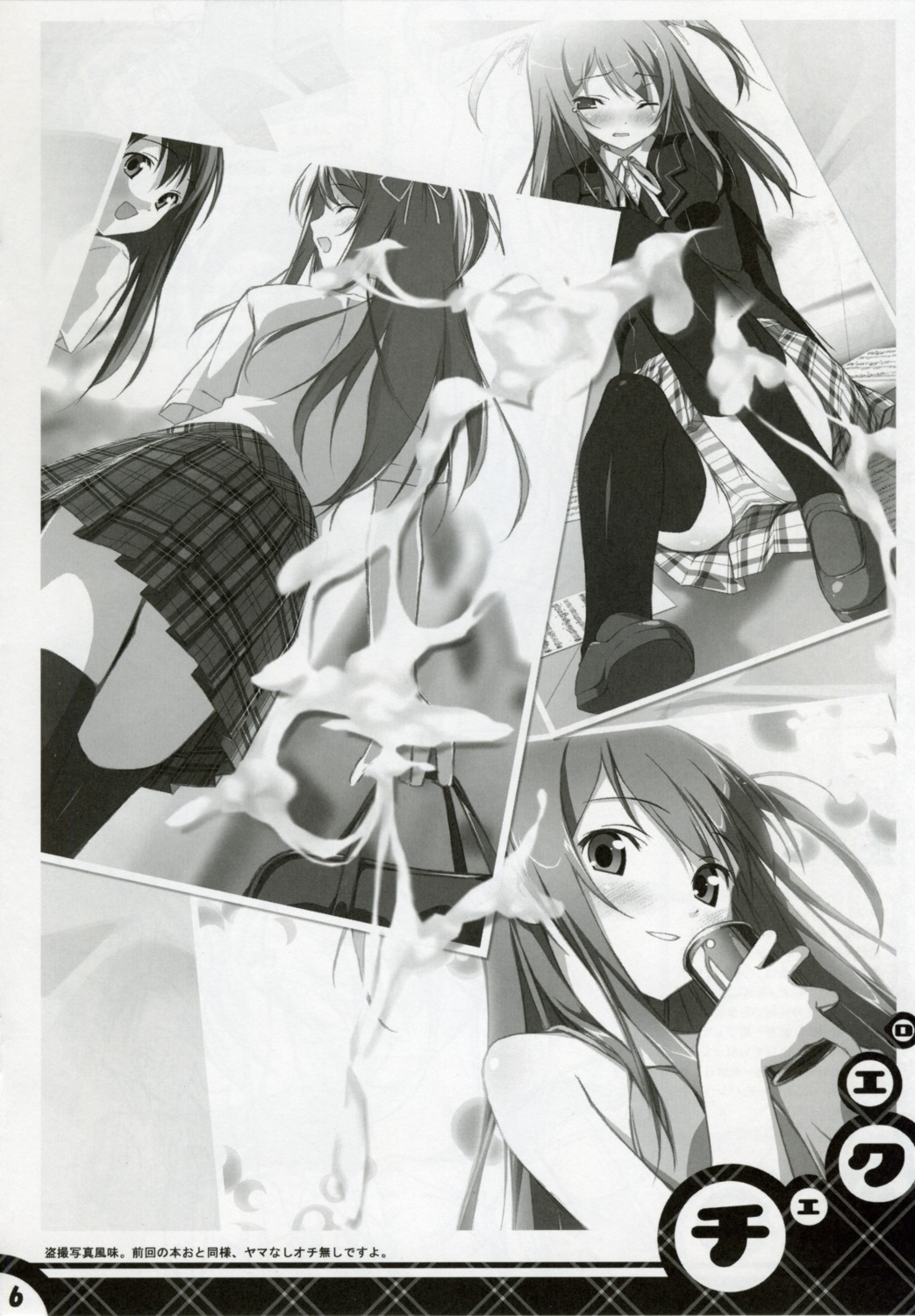 cum female kantoku monochrome panties rule34 shimapan