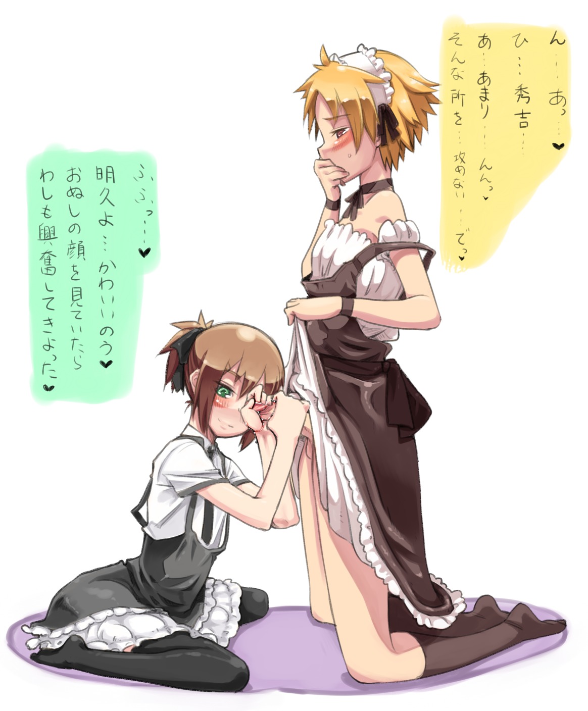 2boys baka_to_test_to_shoukanjuu barefoot brown_eyes brown_hair crossdressing femboy gay girly green_eyes hair_over_one_eye hair_ribbon highres kinoshita_hideyoshi male multiple_boys multiple_males penis ribbon rule34 short_hair smirk trap trap_on_trap yaoi yoshii_akihisa
