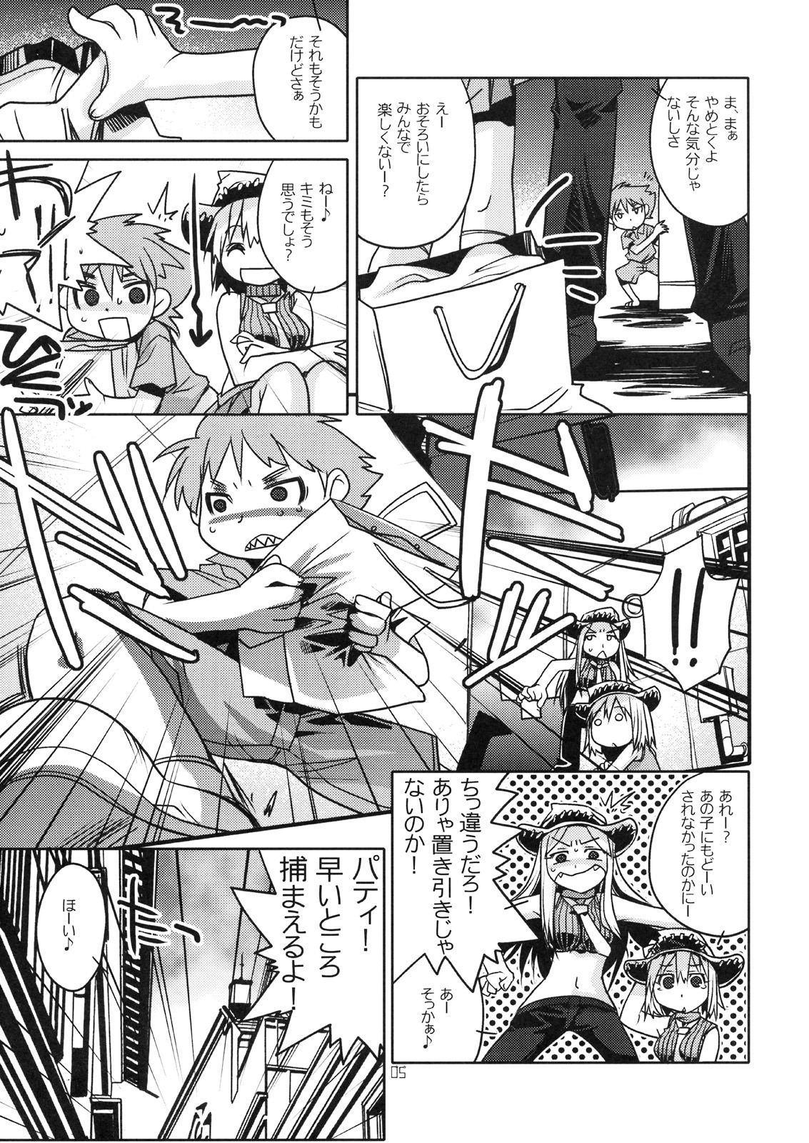 elizabeth_thompson female patricia_thompson rule34 soul_eater tagme translation_request