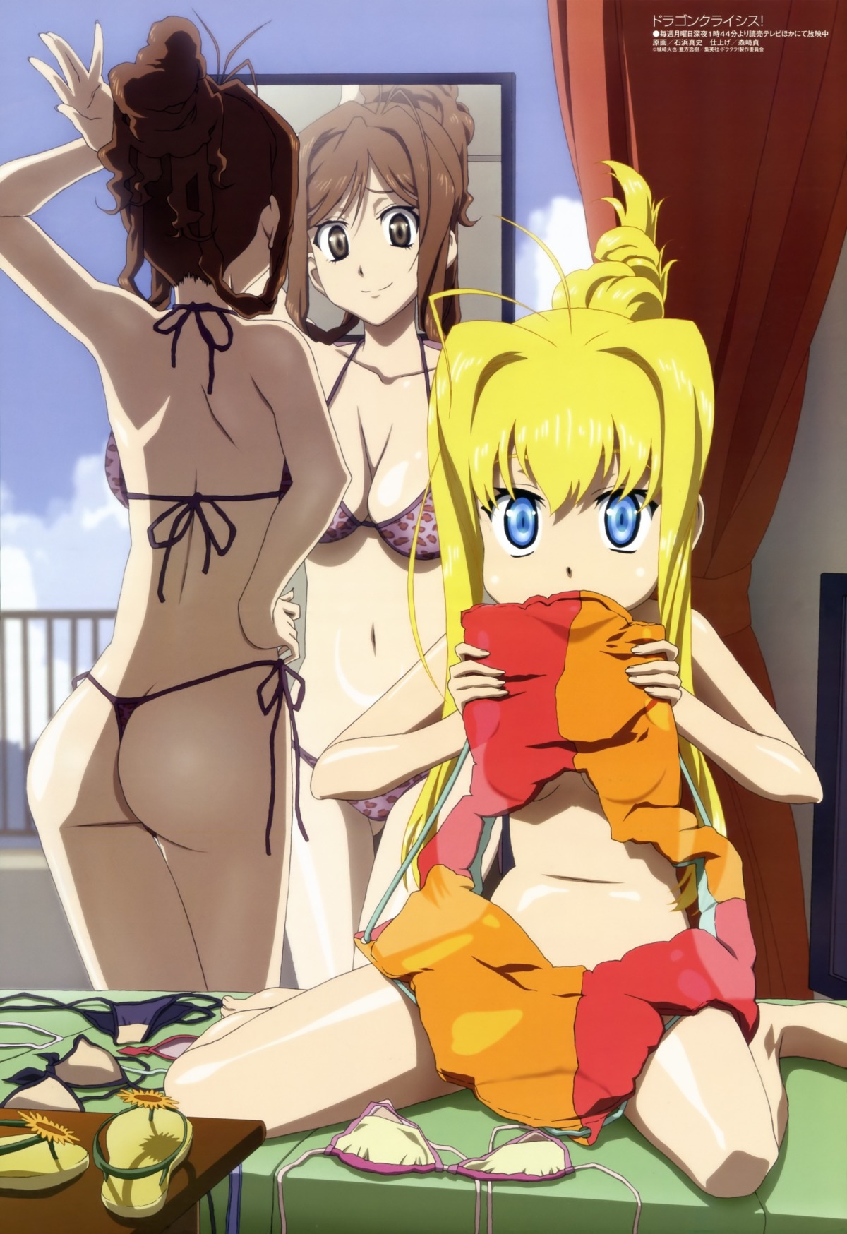 dragon_crisis! eriko_nanao female pointy_chin rose rule34 tagme