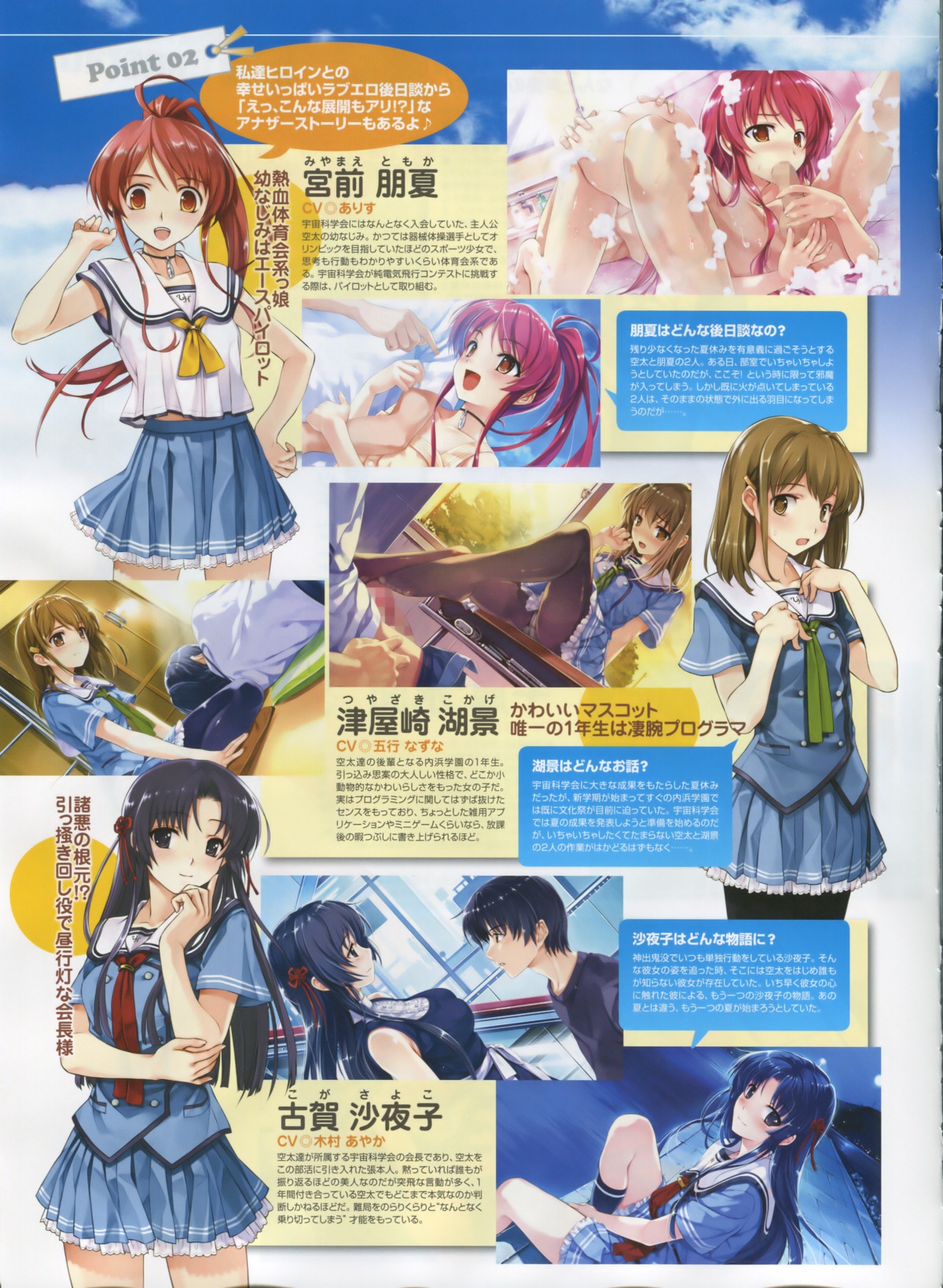 blue_hair blush breasts brown_eyes brown_hair censored deep_blue_sky_&amp;_pure_white_wings desk feet fellatio female footjob footjob_with_legwear high_resolution koga_sayoko large_breasts male misaki_kurehito miyamae_tomoka oral panties pantyhose pantyshot penis pillow ponytail purple_eyes purple_hair red_hair rule34 scan school_uniform sitting small_penis suiheisen_made_nan_mile? text tied_hair translation_request tsuyazaki_kokage underwear upskirt