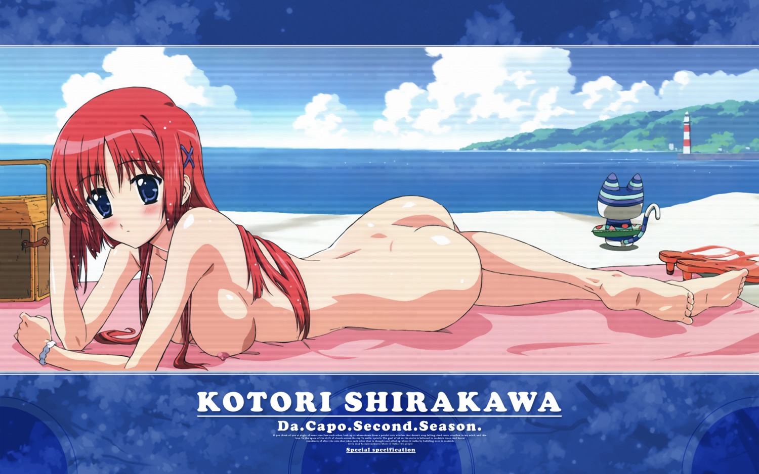 da_capo_(series) da_capo_ii female highres rule34 shirakawa_kotori tagme