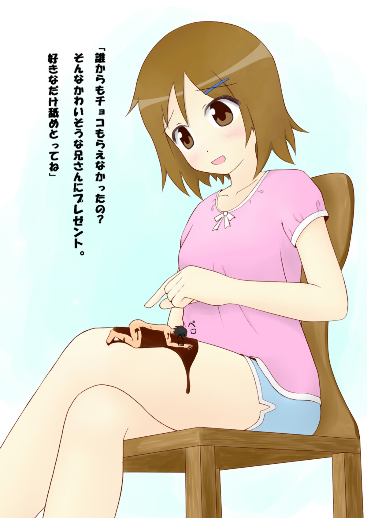 148m blood blush brown_hair giantess highres male micro_male nude rule34 short_hair translation_request