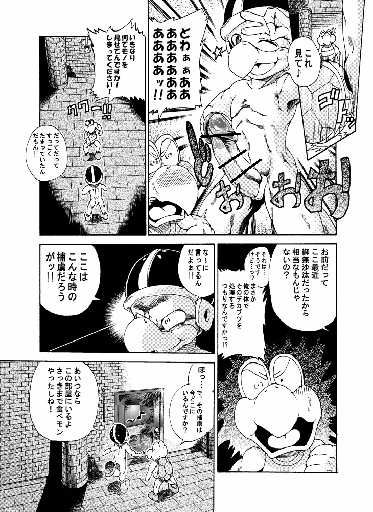 big_penis comic dialogue digital_media_(artwork) duo e621 erection genitals greyscale hammer_bro humanoid_genitalia humanoid_penis japanese_text joziododoi koopa male male/male mario_bros monochrome multiple_scenes nintendo nude one_eye_closed penis reptile scalie text translation_request wink