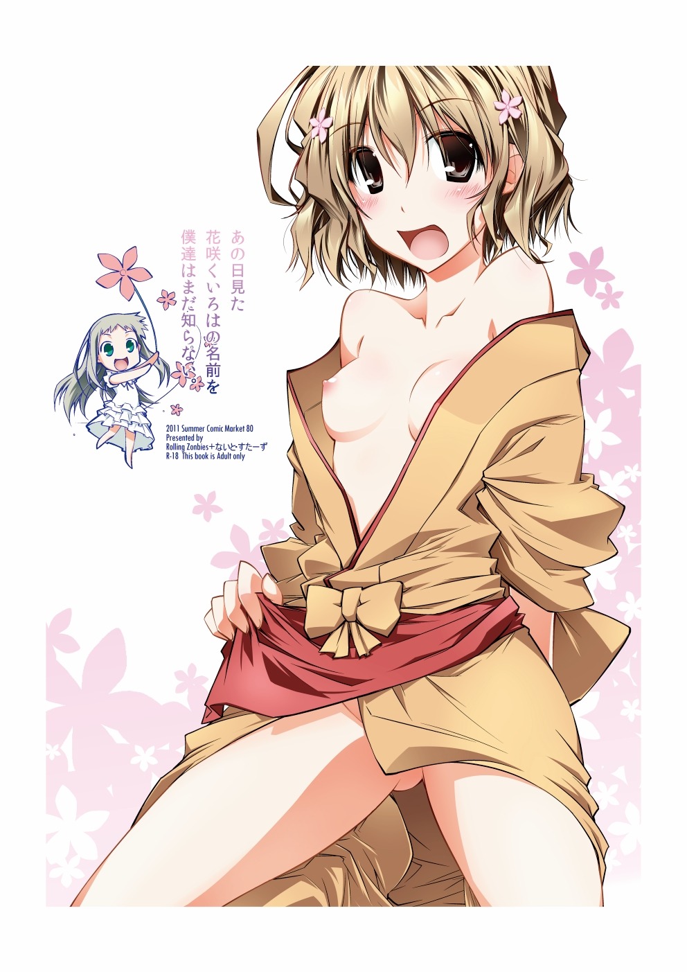 2011 ano_hi_mita_hana_no_namae_wo_bokutachi_wa_mada_shiranai. clothing female flower hanasaku_iroha honma_meiko matsumae_ohana rule34 tagme translation_request