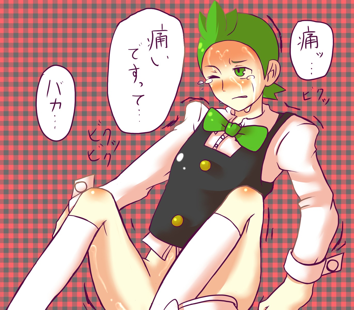artist_request blush bottomless cilan_(pokemon) clothes color human male male_only pokemon pokemon_bw rule34 solo tagme tear translation_request wink