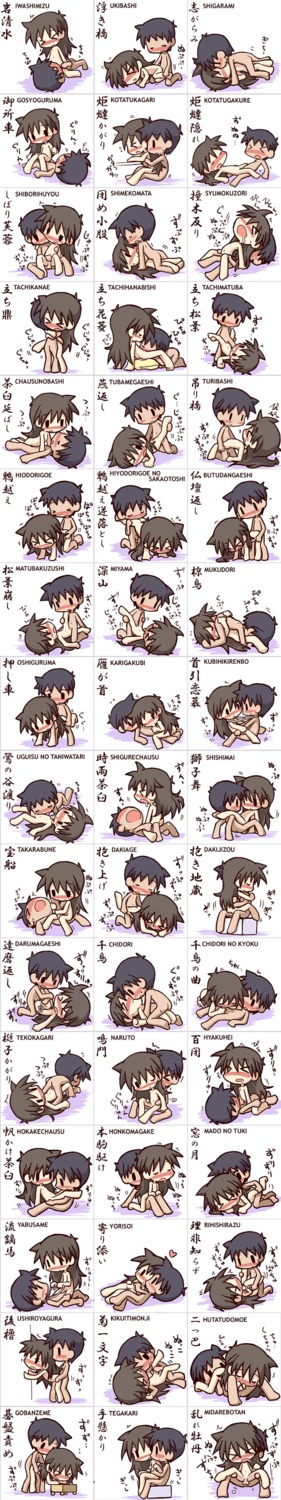>_< 1boy 1girls 2d 2d_(artwork) 48_hands 69 69_position adorable after_sex against_wall all_fours arched_back arm_grab arm_support ass ass_grab barefoot black_hair blowjob blue_hair blush blushing breasts censored chart check_translation chibi closed_eyes closed_mouth color completely_naked completely_nude couple cowgirl_position cuddle cuddling cunnilingus cute doggy_style drooling educational english_text erotic_chibi eyes eyes_closed eyes_open fellatio female female/male female_human female_human/male_human female_on_top female_penetrated flat_chest from_behind from_behind_position hand_on_leg hands_on_ass hands_on_butt hands_on_hips hands_on_leg hands_on_legs happy happy_female happy_male happy_sex heart high_resolution highres holding_legs hug hugging human human_female human_focus human_male human_on_human human_only human_penetrated human_penetrating human_penetrating_female human_penetrating_human ikkyuu kamasutra knees_on_chest leg_lift licking long_hair male male/female male_human male_human/female_human male_on_female male_on_top male_penetrating male_penetrating_female missionary mouth mouth_closed mouth_open multiple_positions naked naked_female naked_male naruto_reference???? no_bra no_clothes no_clothing no_panties no_underwear nude nude_female nude_female_nude_male nude_male nude_male_nude_female o_o on_all_fours on_back open_eyes open_mouth oral original penetration penis pillow pussy reverse_cowgirl_position rule34 saliva saliva_string saliva_trail sex sex_from_behind shijuuhatte short_hair sitting sitting_on_face sitting_on_lap sitting_on_penis sitting_on_person sitting_on_pillow smile smiley_face smiling smiling_at_partner spread_legs standing standing_sex straddle tall_image text top-down_bottom-up torso_grab upright_straddle vaginal_penetration wall wholesome wholesome_sex