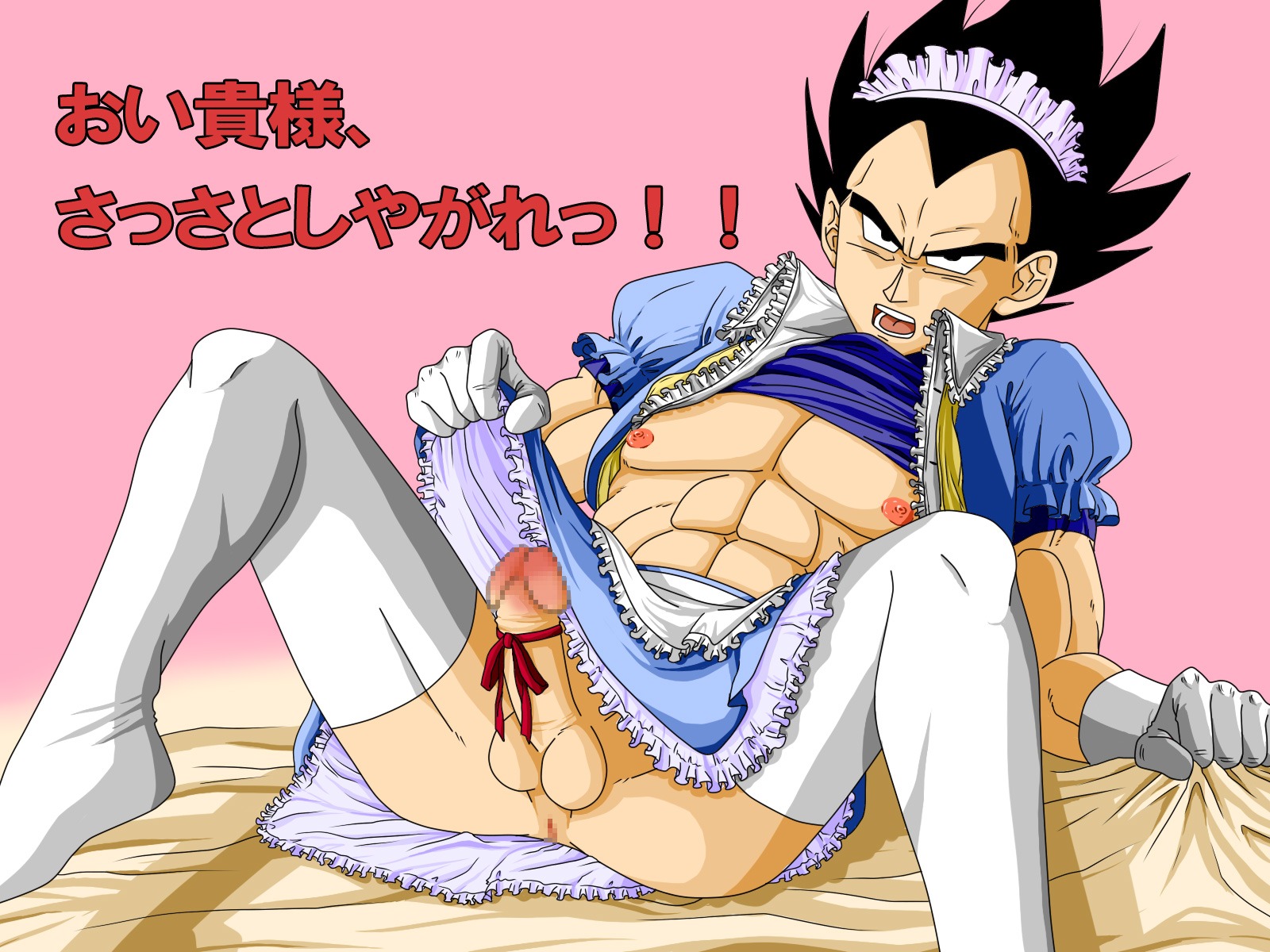 boner censored dragon_ball dragon_ball_z erection femboy male male_only rule34 solo straight_hair tagme vegeta