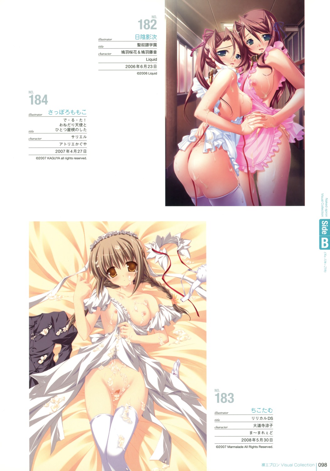bandaid breasts chikotam cum daidouji_ryouko female hikage_eiji lyrical_ds lyrical_lyric maebari naked_apron nipple_slip nipples rule34 thighhighs