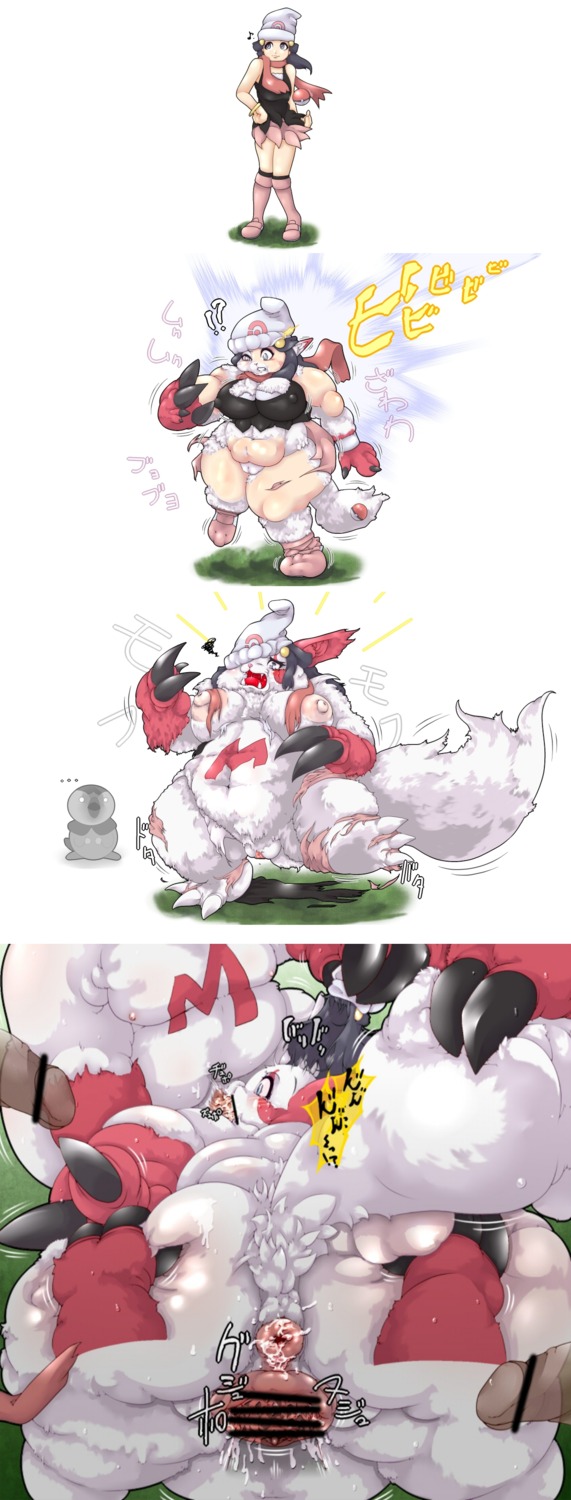 dawn_(pokemon) female piplup pok&eacute;mon_(species) pokemon pokemon_(species) pokemon_transformation rule34 transformation utsuo-kami zangoose
