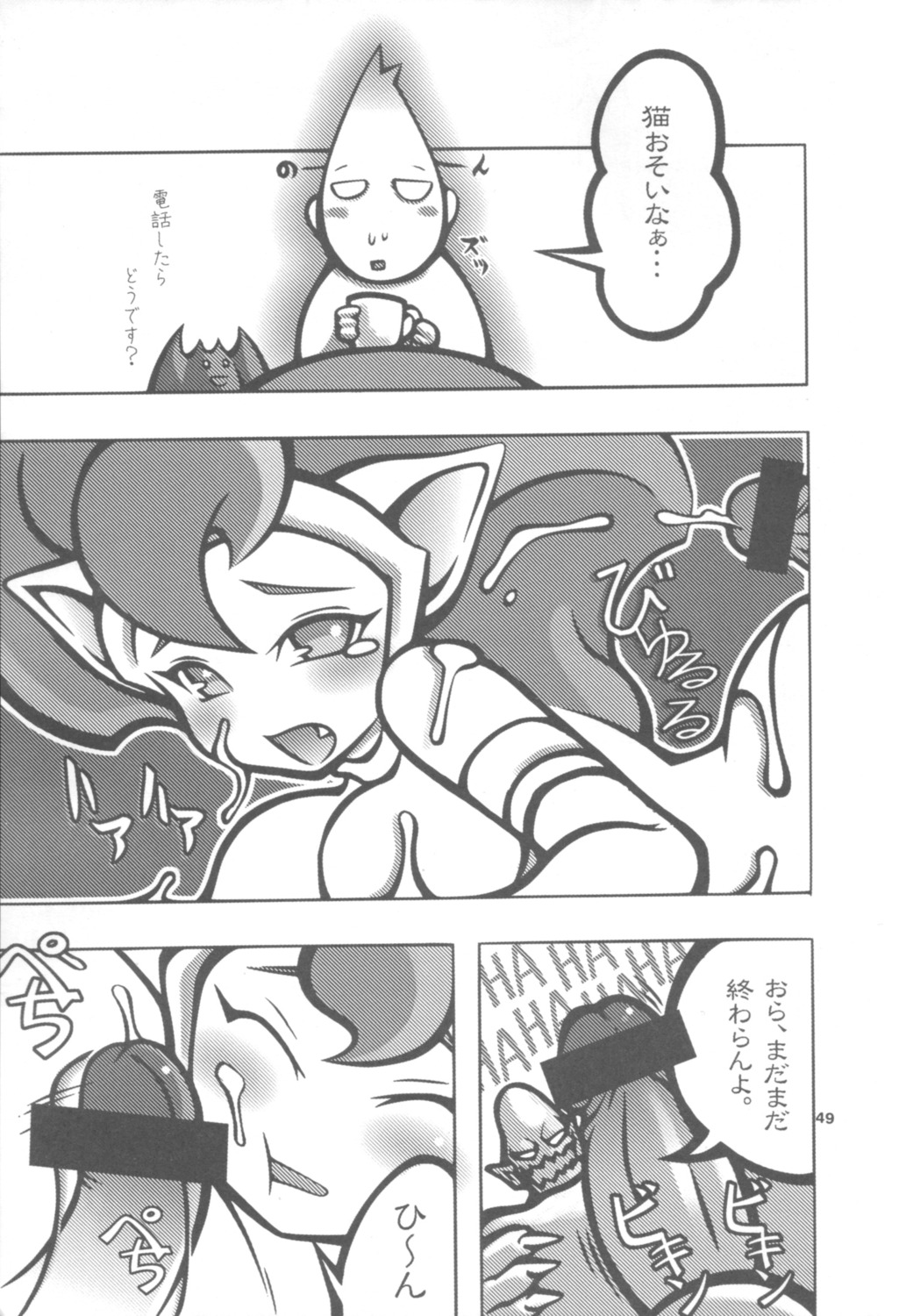 censored comic cum darkstalkers demon's_crest felicia felicia_(darkstalkers) female firebrand ghosts_'n_goblins monochrome noise_(artist) red_arremer rule34 translation_request