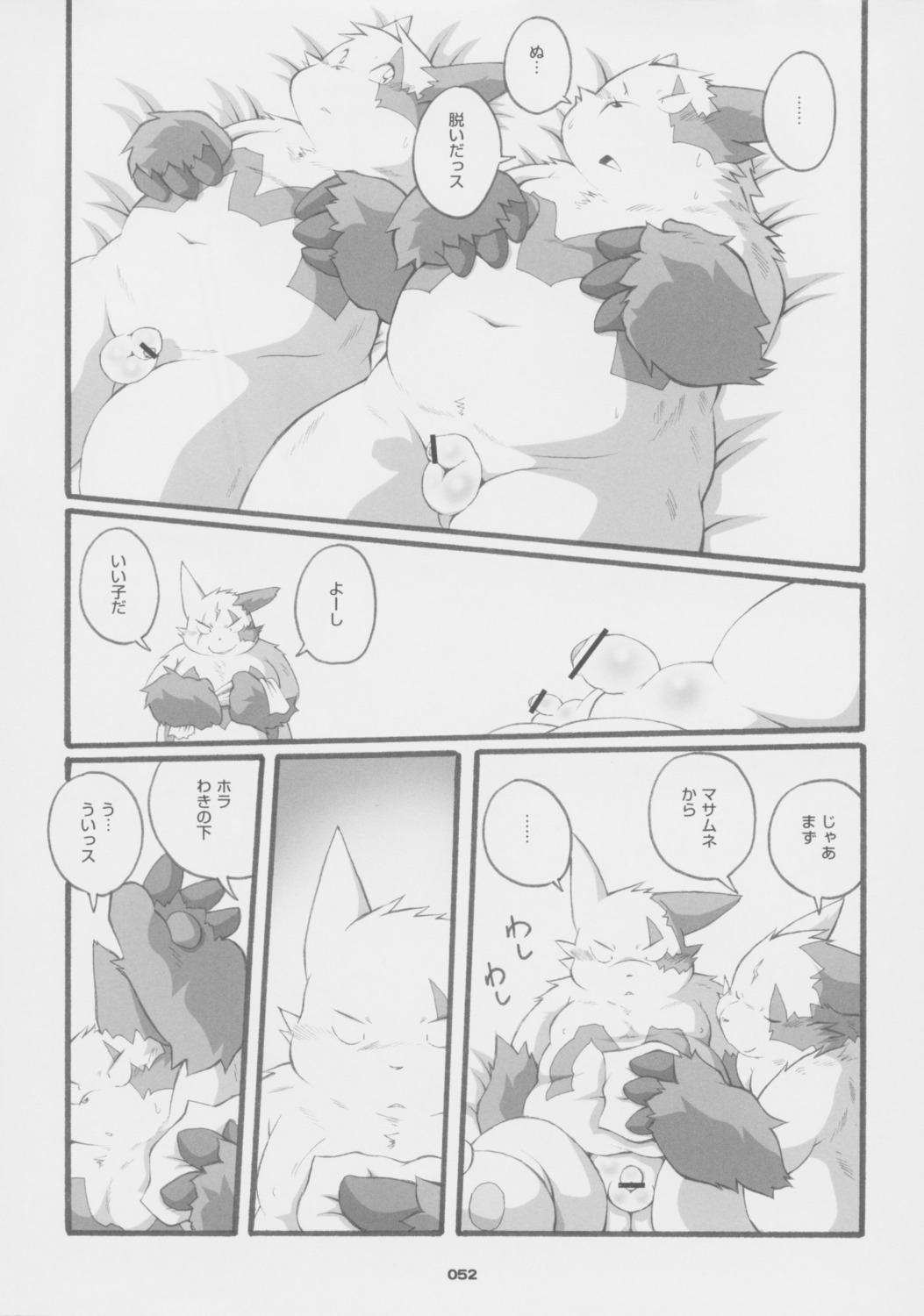 censored comic fur male pokemon pokemon_(species) rule34 tagme zangoose