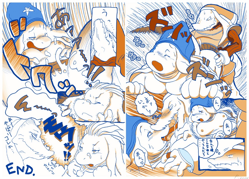 bangaa comic female final_fantasy final_fantasy_tactics_advance nu_mou rule34 tagme
