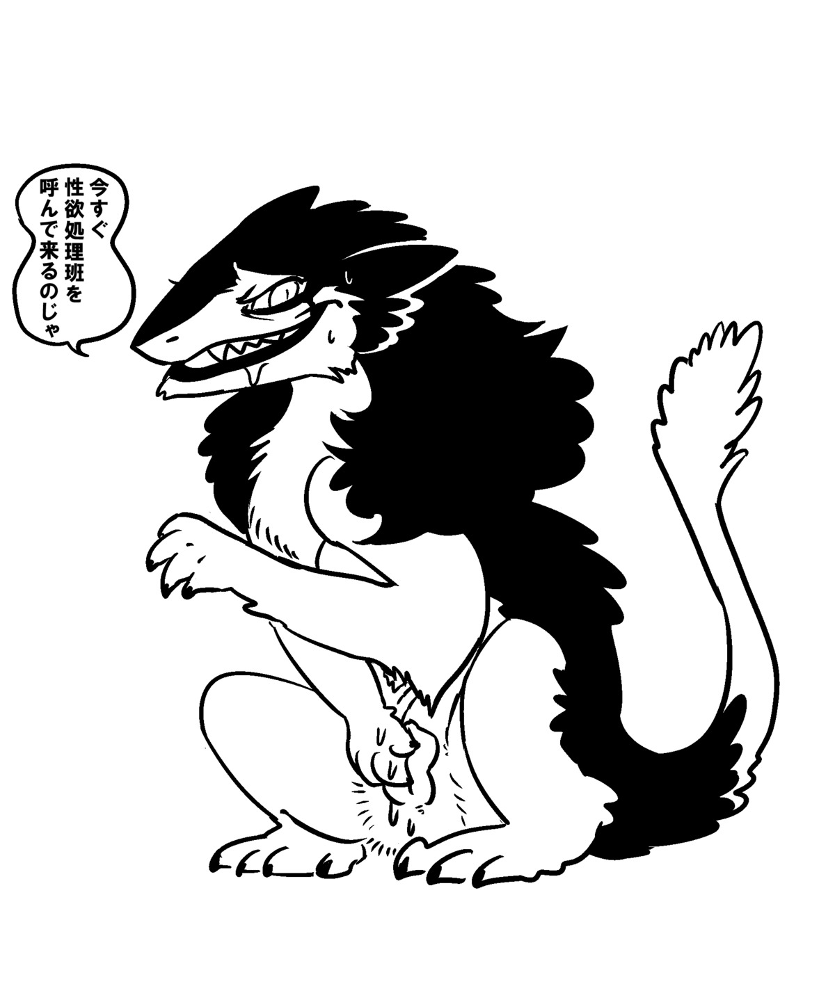 female mick39 rain_silves rule34 sergal tagme trancy_mick