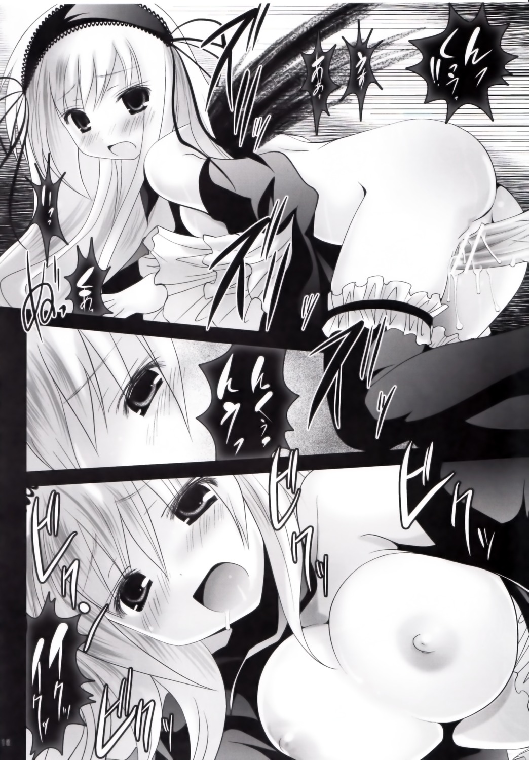 censored female kaitsuushin male monochrome namamo_nanase nipples nude penis pussy rozen_maiden rule34 sex suigintou thighhighs vagina