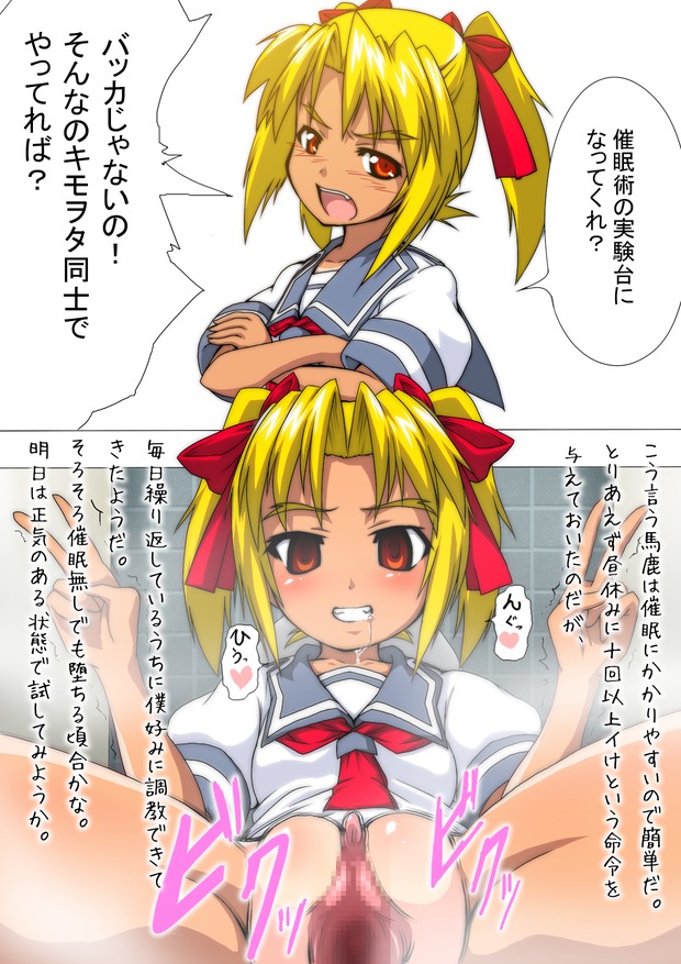 blonde_hair censored female hair_ribbon orange_eyes rule34 school_uniform tied_hair twintails v