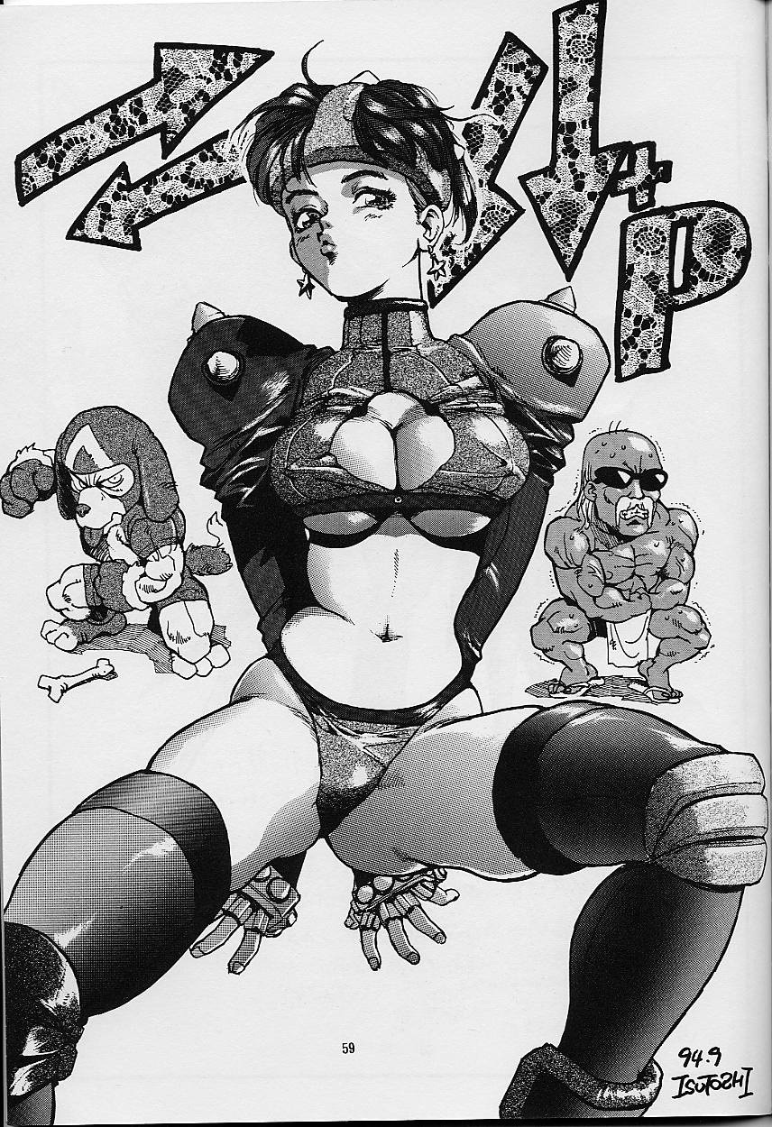 1990s 1994 20th_century dated female isutoshi kanji_kokuin pochi power_instinct rule34 signature super_clara super_kurara