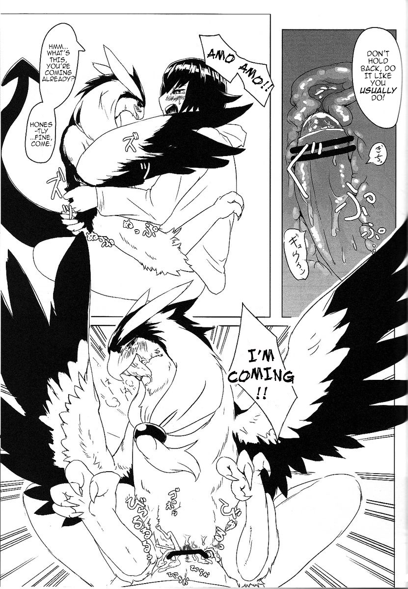 ahegao amo_(yoona) animal_genitalia avian bestiality bird black_and_white blush bodily_fluids claws cloaca comic cum cum_in_cloaca cum_in_vagina cum_inside demon duo e621 english_text erection female female_on_human female_on_top female_penetrated feral feral_penetrated genital_fluids genitals heart_symbol hi_res human human_on_feral human_penetrating human_penetrating_feral internal interspecies japanese_text larger_male looking_pleasured male male/female male_on_bottom male_on_feral male_penetrating male_penetrating_female mammal monochrome on_bottom on_top penetration penile penile_penetration penis penis_in_vagina sex size_difference smaller_female smaller_penetrated summoner text toe_claws tongue tongue_out vaginal vaginal_fluids vaginal_penetration vertical_cloaca yoona