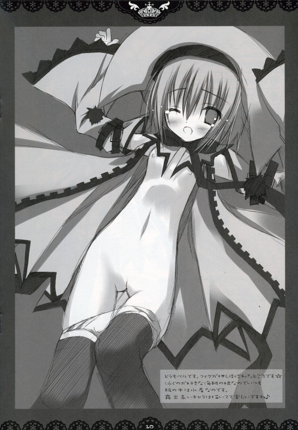 female monochrome nipples no_bra open_clothes open_shirt panties panty_pull pussy rule34 shirt thighhighs tinkle vagina