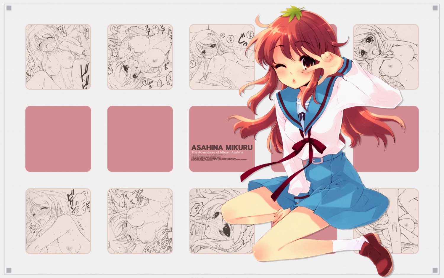 asahina_mikuru breasts clothing female itou_noiji rule34 seifuku skirt small_breasts suzumiya_haruhi_no_yuuutsu tagme