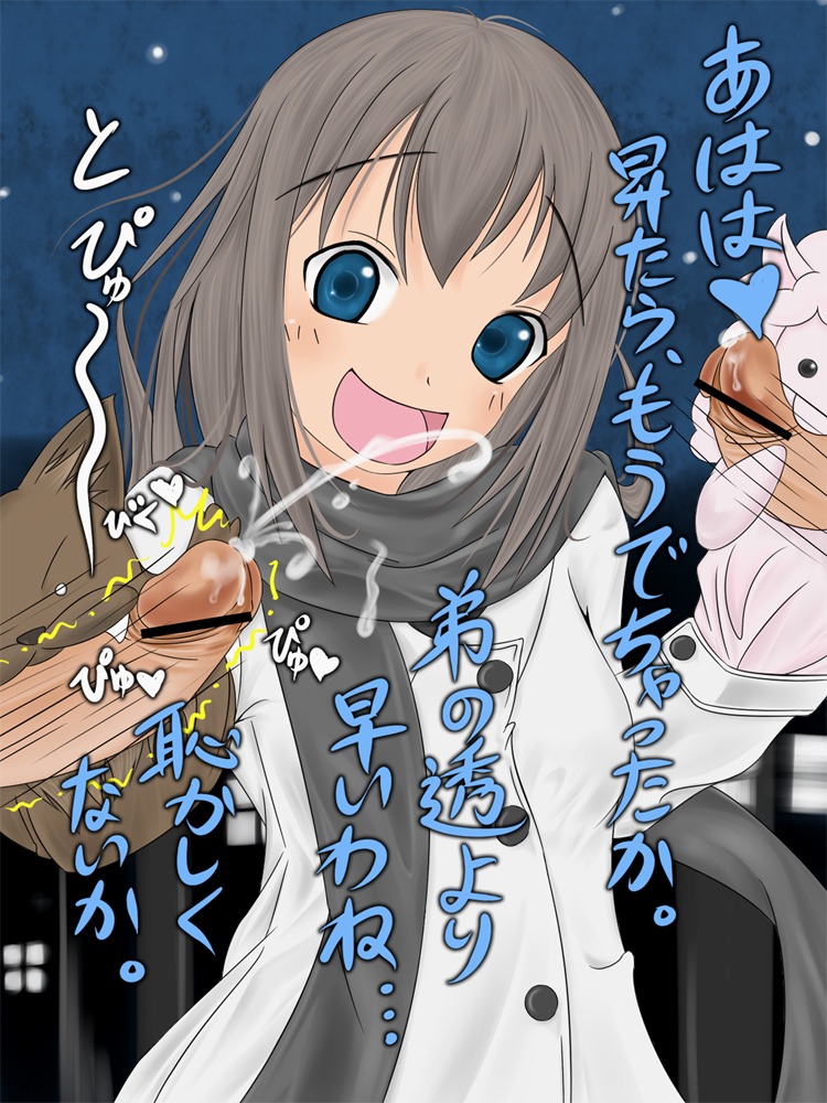 censored female mubyou rule34 tagme wagaya_no_oinari-sama