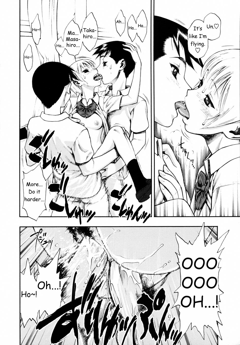 comic female minazuki_juuzou monochrome pubic_hair rule34 translated