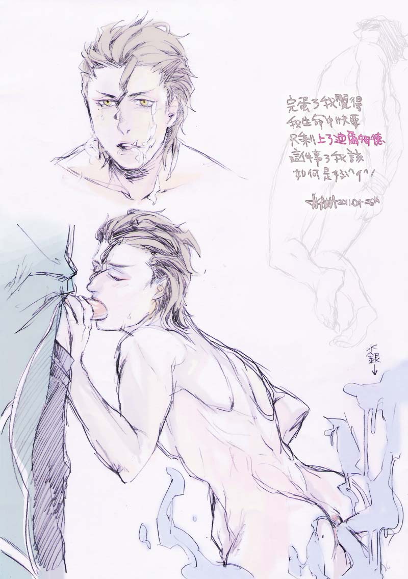 2boys cum_in_mouth diarmuid_ua_duibhne fate/zero fate_(series) fellatio lancer male male_only malesub multiple_boys multiple_males oral rule34 tentacle tentacle_in_anus tentacle_on_male yaoi