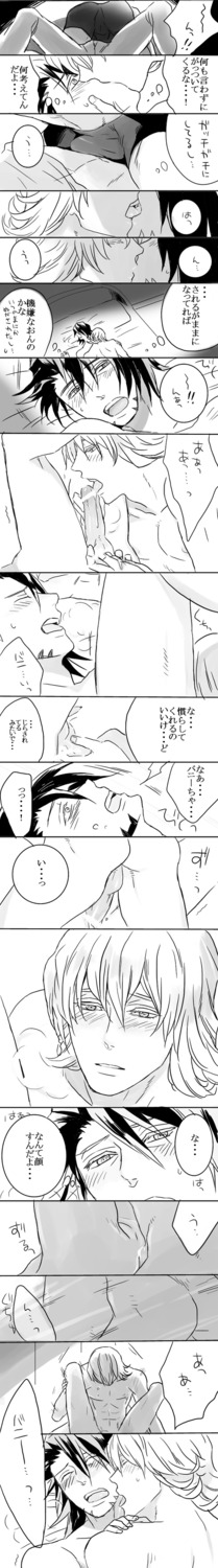 barnaby_brooks_jr. kotetsu_t._kaburagi male male_only rule34 tagme tiger_and_bunny wild_tiger