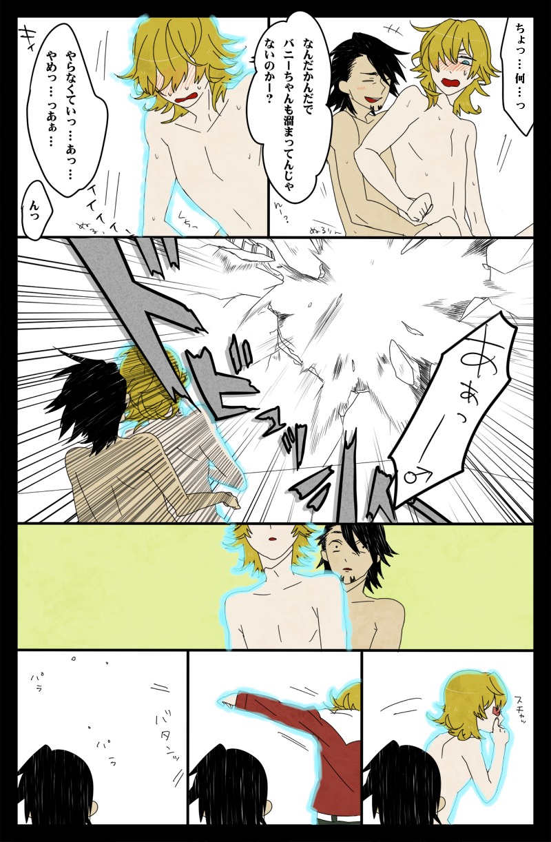 barnaby_brooks_jr. kotetsu_t._kaburagi male male_only rule34 tagme tiger_and_bunny wild_tiger