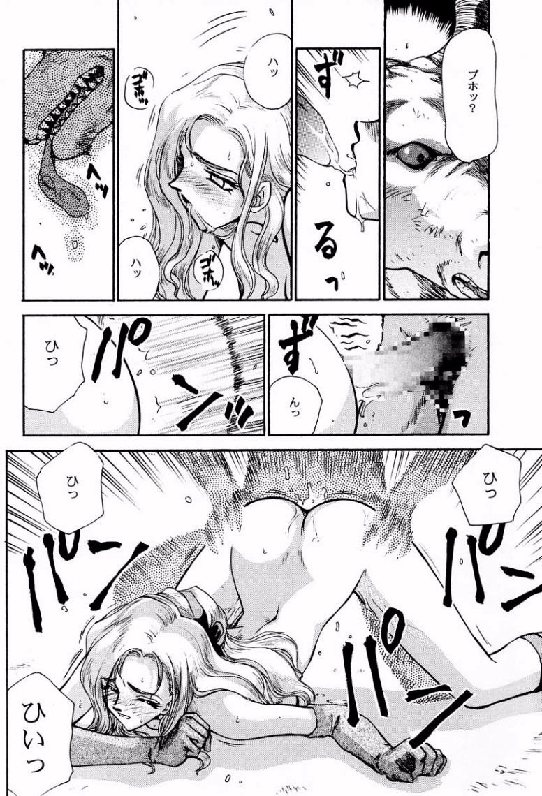 castlevania castlevania:_symphony_of_the_night censored female male maria_renard maria_renard_(sotn) minotaur mosaic_censoring penis rule34 werewolf