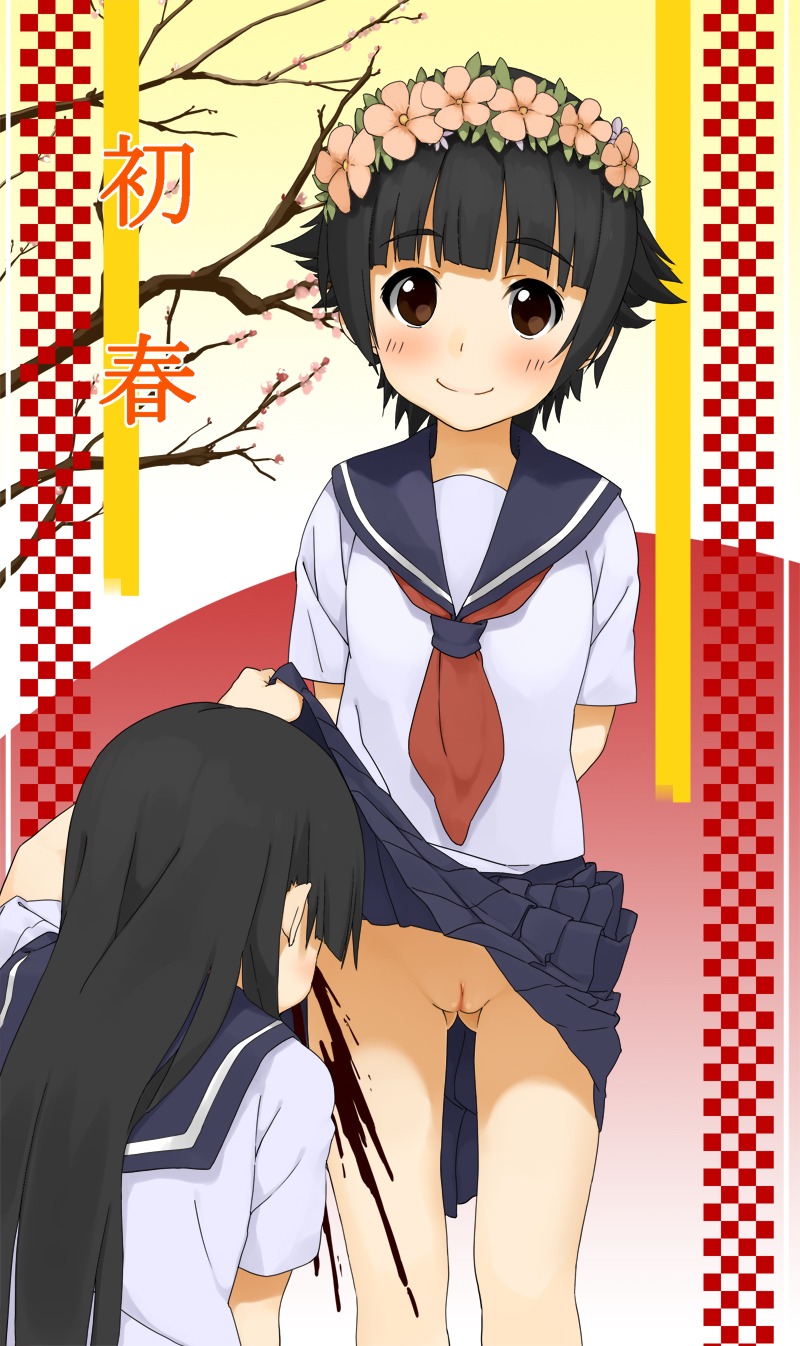 blood blush bottomless brown_eyes female flower head_wreath highres kaisen_chuui no_panties nosebleed pussy rule34 saten_ruiko school_uniform short_hair skirt skirt_lift smile stitched to_aru_kagaku_no_railgun to_aru_majutsu_no_index tree uiharu_kazari uncensored