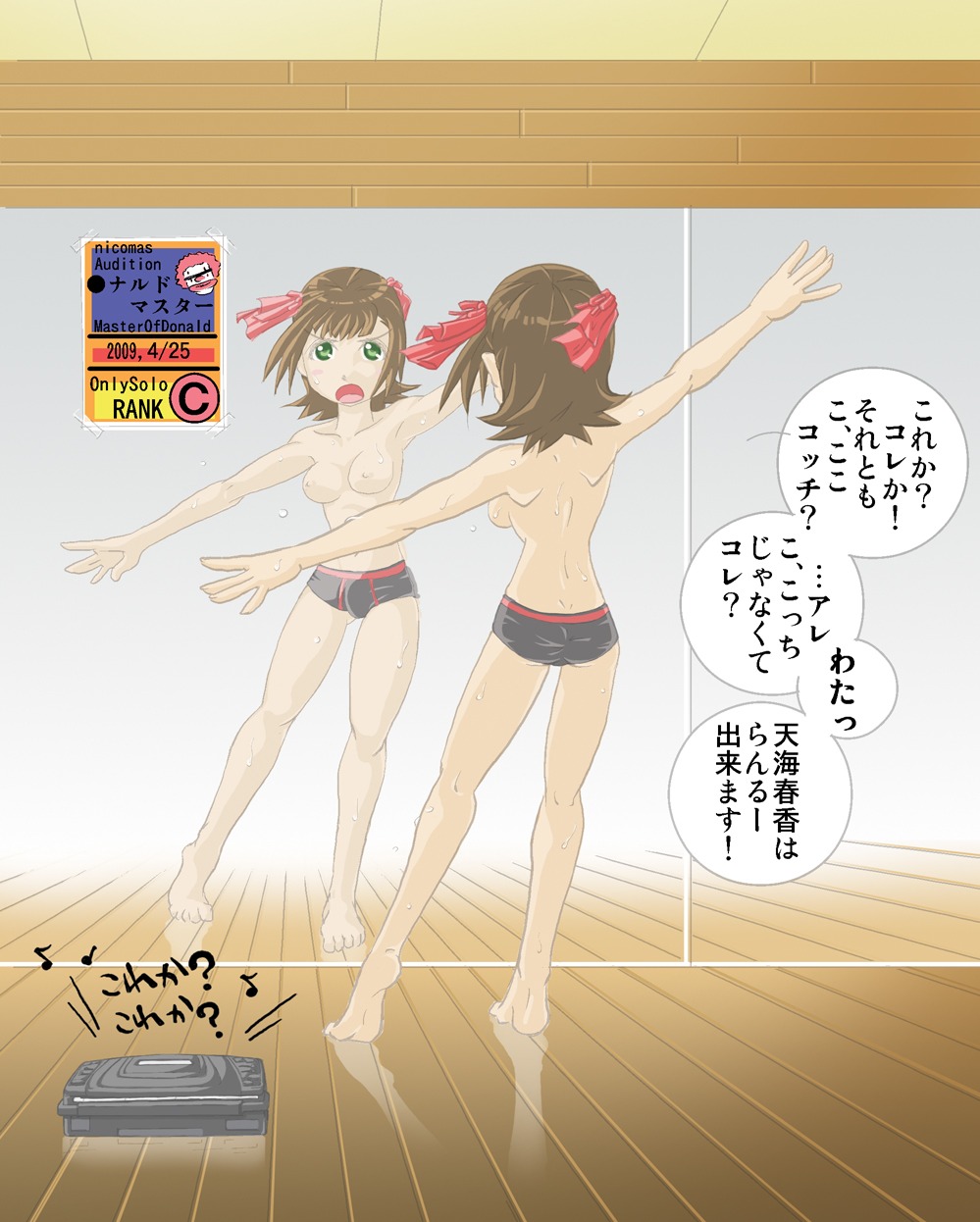 amami_haruka female female_only human idolmaster rule34 solo tagme topless