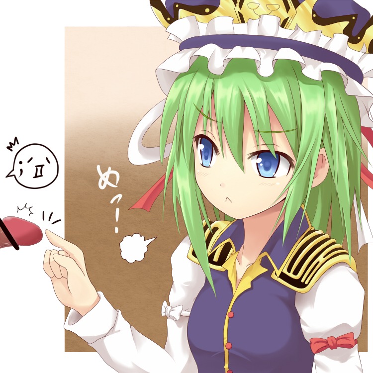eiki_shiki female rule34 tagme touhou