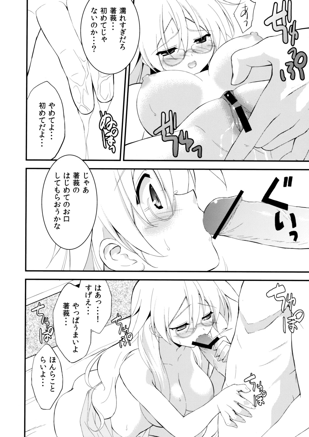censored female rule34 tagme