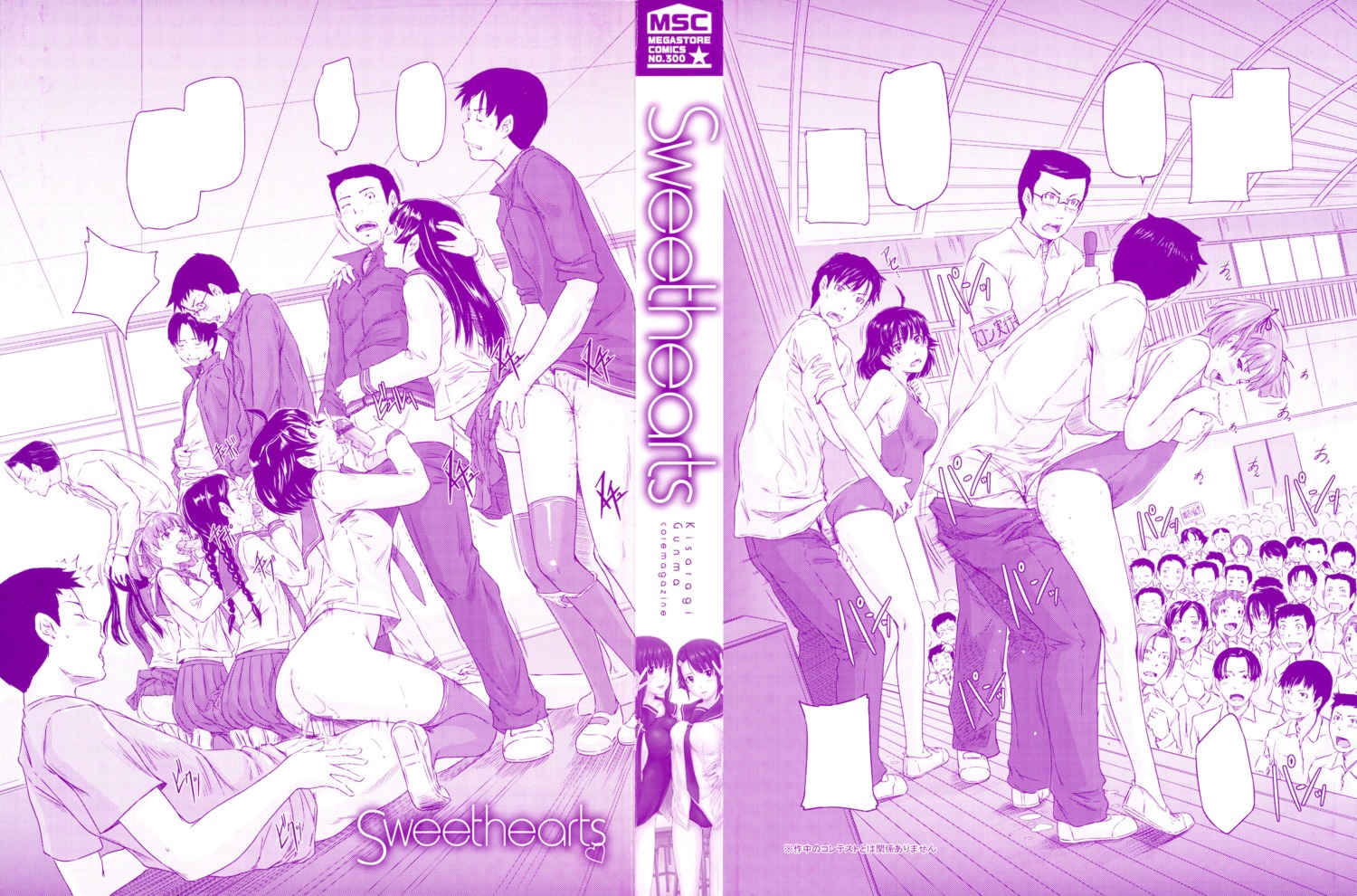 fellatio female highres kisaragi_gunma oral orgy public rule34 school_uniform swimsuit