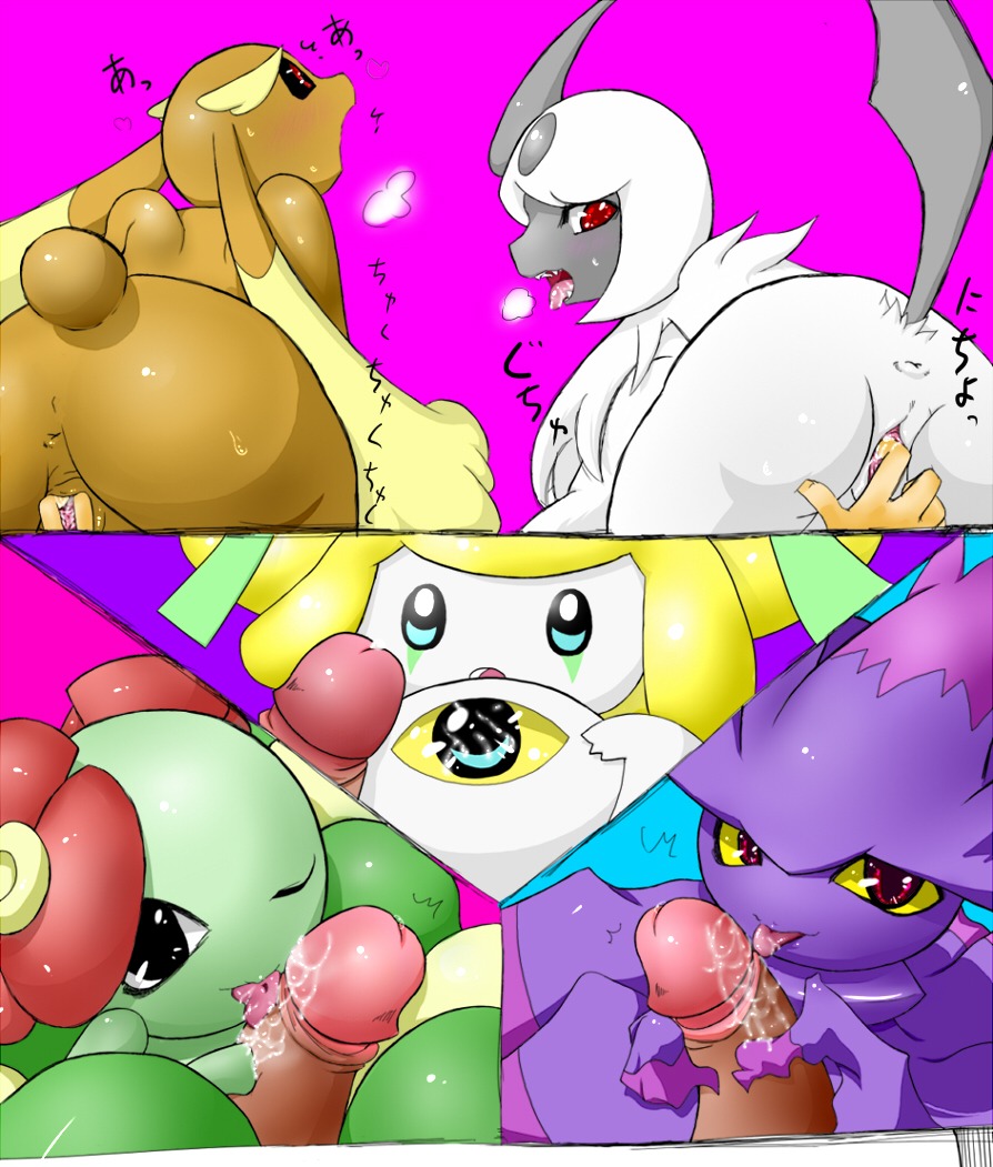 absol anus bellossom fellatio female jirachi krona lopunny mismagius nintendo oral plantie pok&eacute;mon_(species) pokemon pokemon_(species) pussy rule34 source_request text translation_request vaginal_penetration year_request