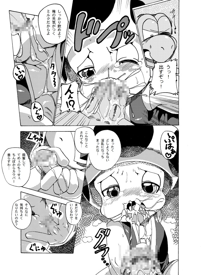 anal anal_fingering anal_masturbation anthro anus blush bodily_fluids bottomless clothed clothing comic cum cum_drip cum_in_mouth cum_inside cum_on_chest cum_on_face cum_on_tongue dialogue digital_media_(artwork) dripping duo e621 erection fellatio fingering fingering_self footwear genital_fluids genitals greyscale humanoid japanese_text joziododoi koopa koopa_troopa male male/male male_penetrated male_penetrating male_penetrating_male mario_bros masturbation monochrome multiple_scenes nintendo oral oral_penetration orgasm penetration penile penile_masturbation penis precum reptile scalie sex shoes slightly_chubby small_penis tears text toad_(mario) tongue topwear translation_request vest