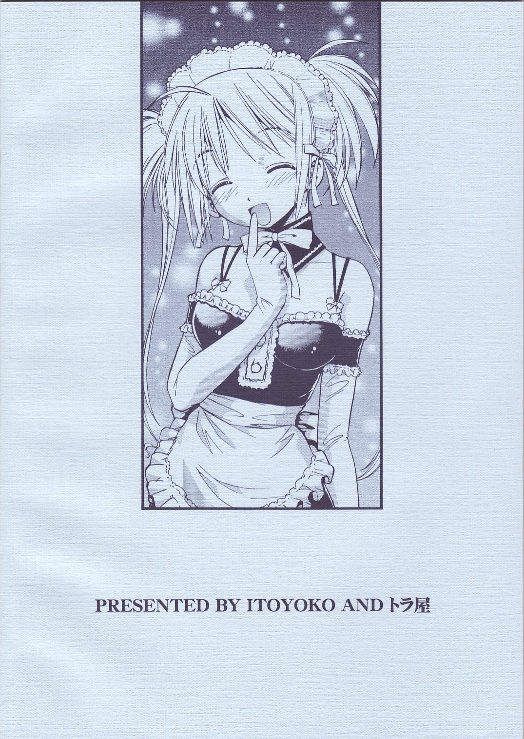 comic female kore_ga_watashi_no_goshujin-sama rule34 sawatari_mitsuki tagme