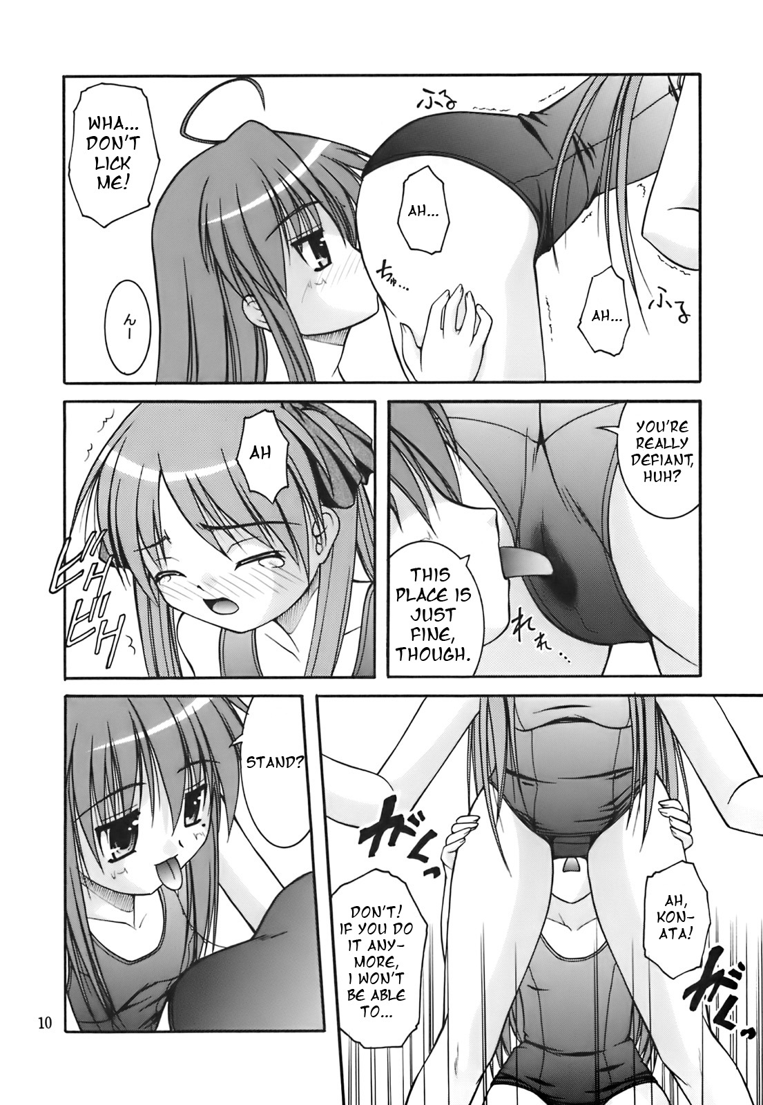 comic female kagami_hiiragi konata_izumi lucky_star rule34 tagme