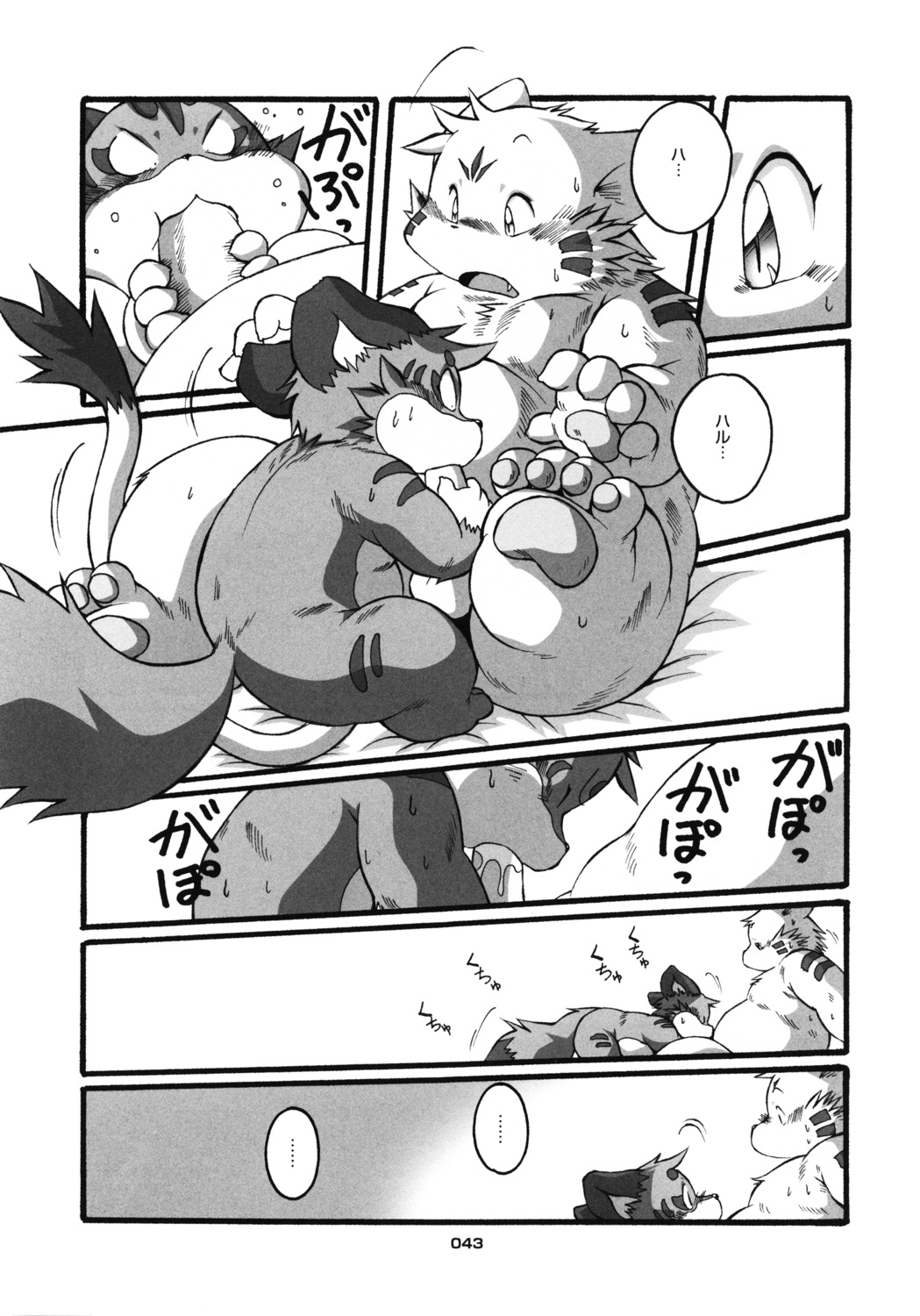black_and_white chibineco comic haru male male_only monochrome rule34 shinobu tail translation_request