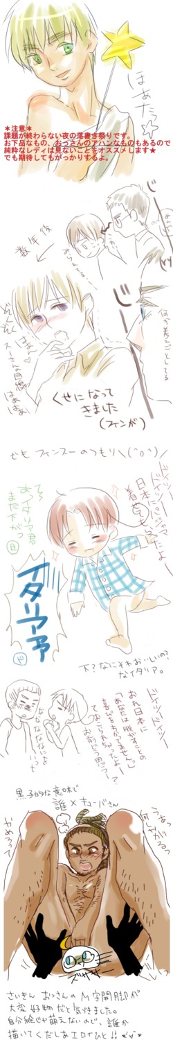 alfred_jones america_(hetalia) arthur_kirkland axis_powers_hetalia berwald_oxenstierna comic cuba_(hetalia) england_(hetalia) feliciano_vargas finland_(hetalia) gay germany_(hetalia) italy_(hetalia) ludwig_weillschmidt male male_only multiple_boys multiple_males rule34 sweden_(hetalia) tino_vainamoinen yaoi