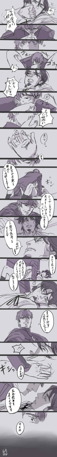 fate/stay_night fate/zero fate_(series) kirei_kotomine male rule34 tagme tokiomi_tohsaka yaoi