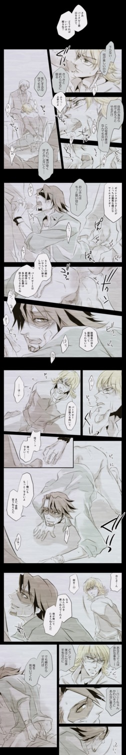 barnaby_brooks_jr. kotetsu_t._kaburagi male male_only rule34 tagme tiger_and_bunny wild_tiger