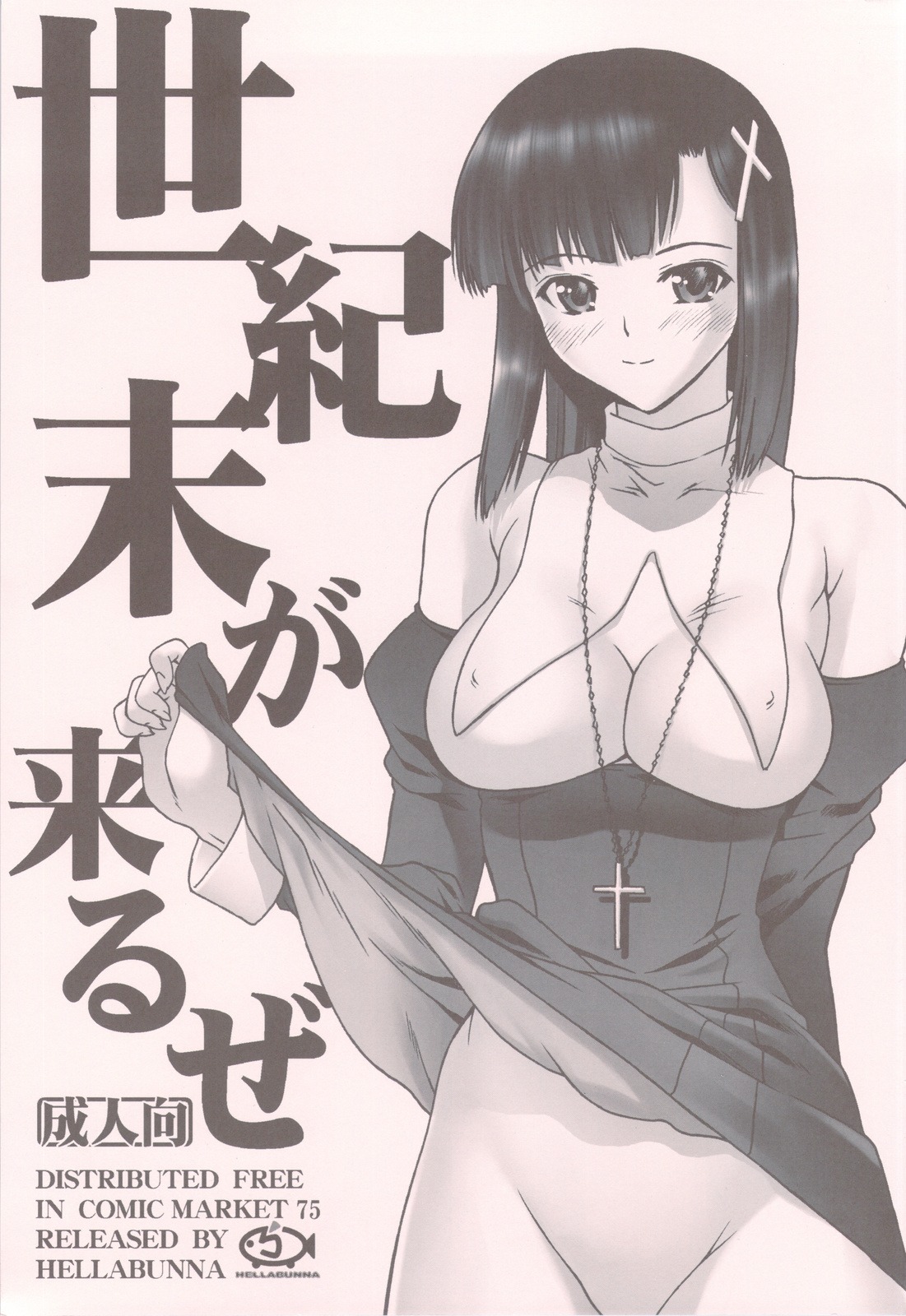 bukkake censored clothing cover female gangbang kannagi masturbation monochrome nun rule34 seikimatsu sex translated zange
