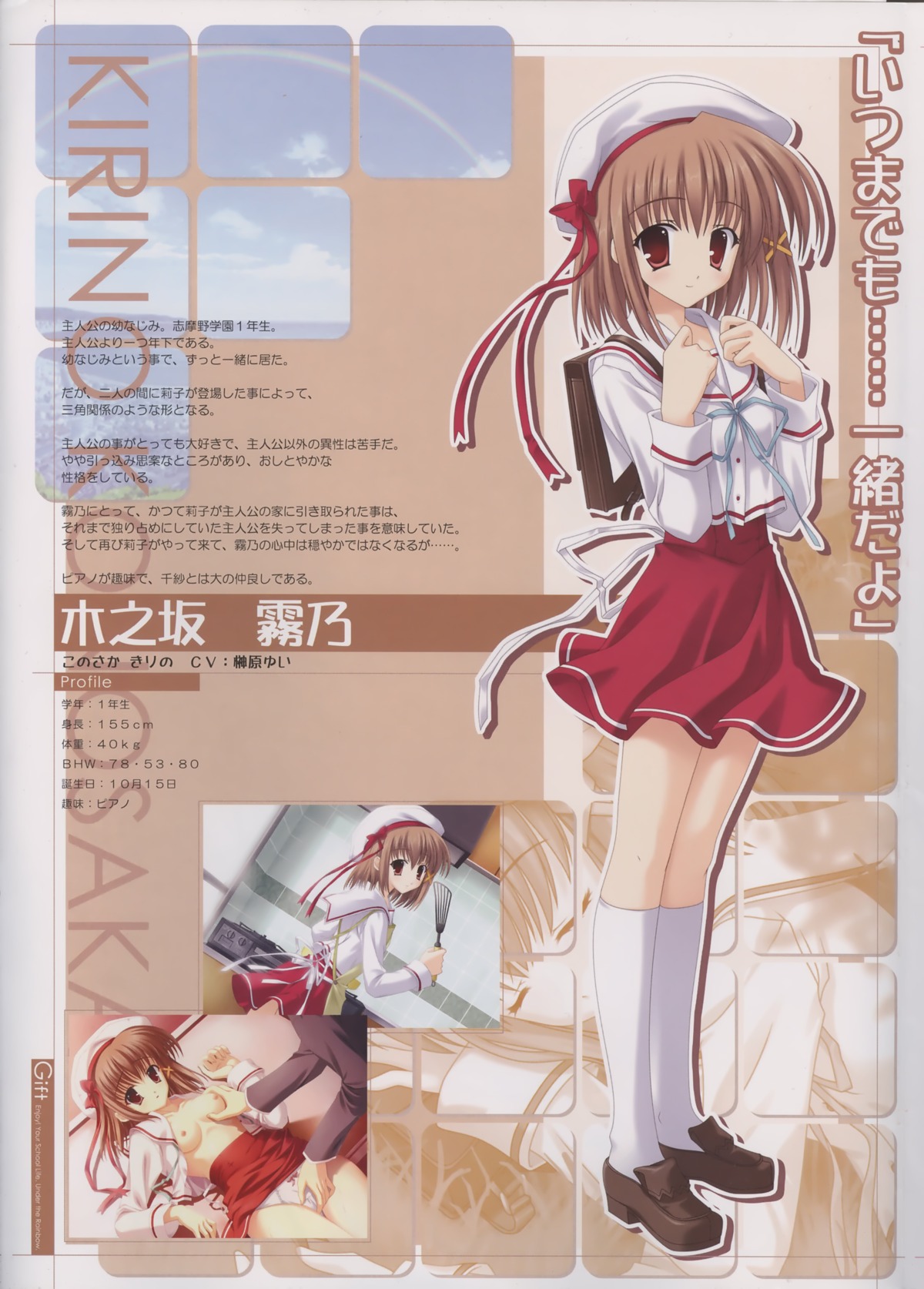 female gift konosaka_kirino mitha rule34 tagme