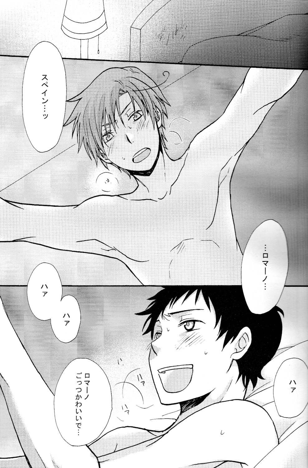 antonio_fernandez_carriedo axis_powers_hetalia lovino_vargas male romano_(hetalia) rule34 spain_(hetalia)