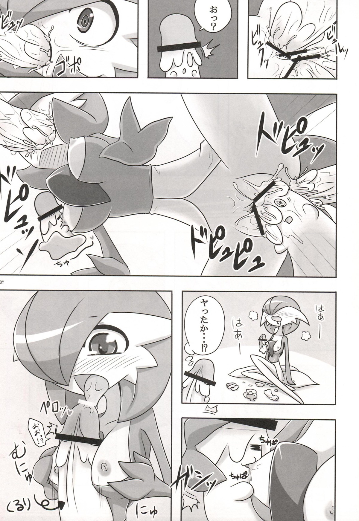 absurd_res all_three_filled anal anal_penetration animate_inanimate blush bodily_fluids breast_play breasts comic cum cum_in_ass cum_in_mouth cum_in_vagina cum_inside double_penetration drooling e621 fellatio female gardevoir generation_3_pokemon generation_5_pokemon genital_fluids genitals group hi_res japanese_text litwick long_legs male mammal nintendo nipples oral oral_penetration penetration penile penis pokemon pokemon_(species) saliva sex shiratsuki text thin_calves thin_legs thin_thighs titfuck triple_penetration vaginal vaginal_penetration vulva