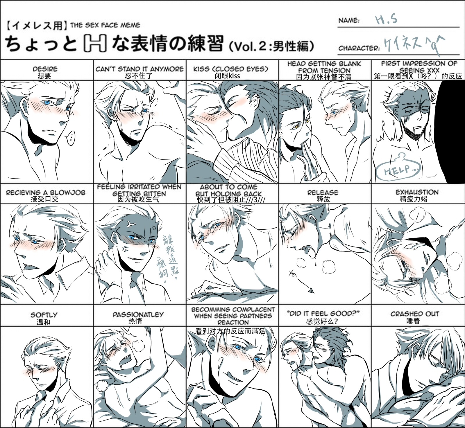 diarmuid_ua_duibhne fate/zero fate_(series) kayneth_archibald_el-melloi lancer male rule34 tagme