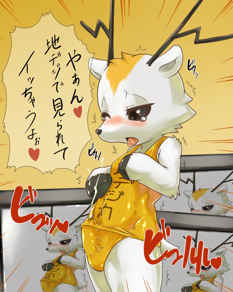 chidejika male male_only rule34 tagme